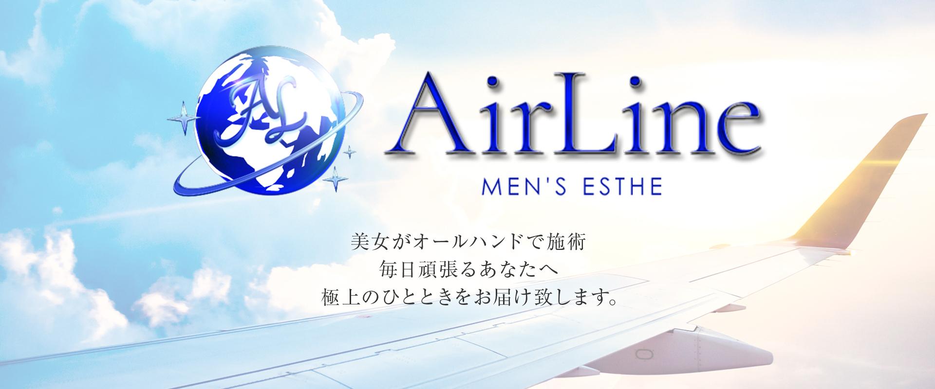 新緑のリフレッシュ割引【新緑割】